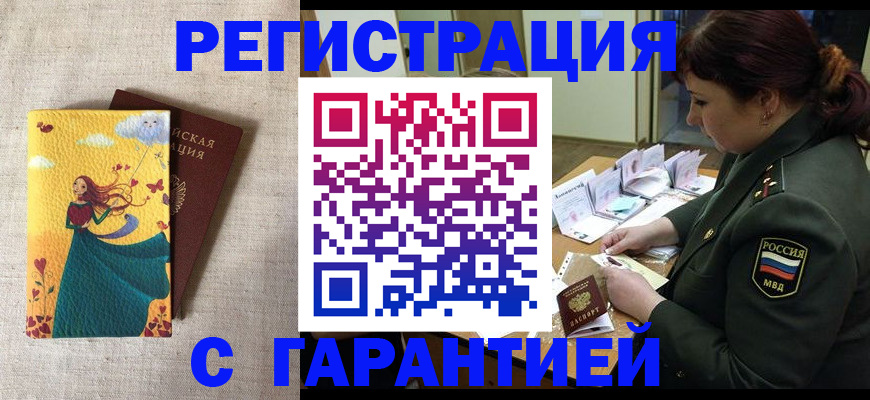форма 3 в Омске