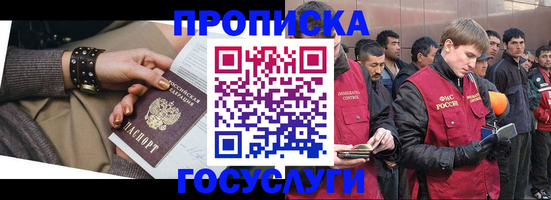 форма 3 в Омске